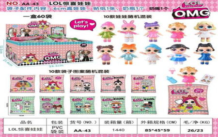 Игрушка "Кукла"