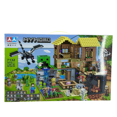 Игрушка "Конструктор"