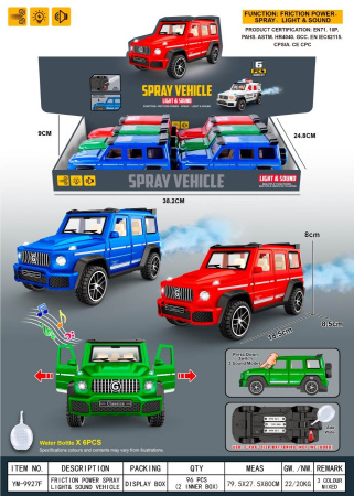 Игрушка "Машина"