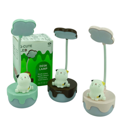 Светильник