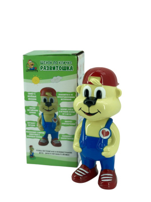 Игрушка «Собака»