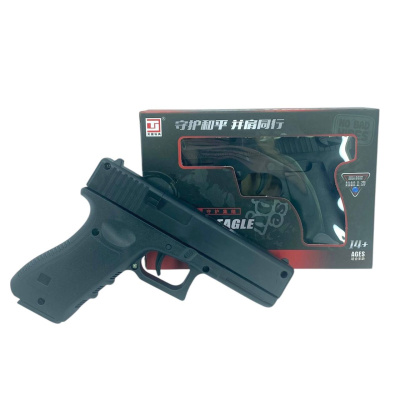 Игрушечное оружие