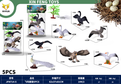 Игрушка  "Животные"