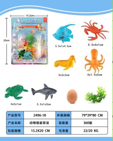 Игрушка "Животные"