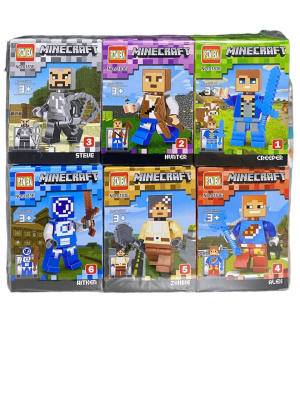 Игрушка "Конструктор"