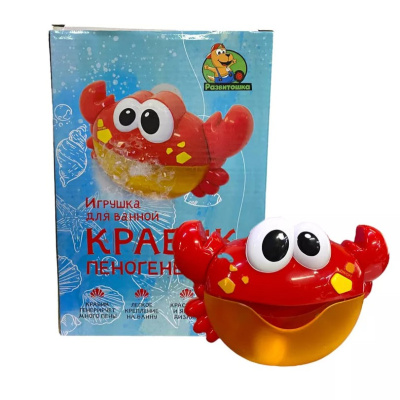 Игрушка для ванной