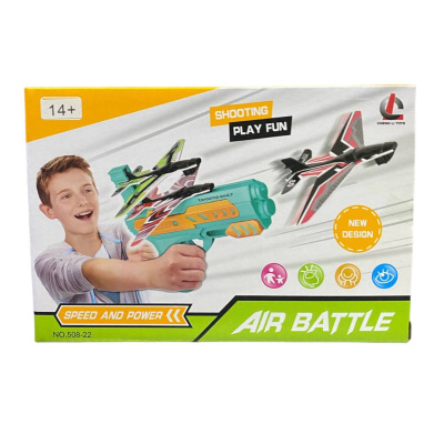 Игрушечное оружие