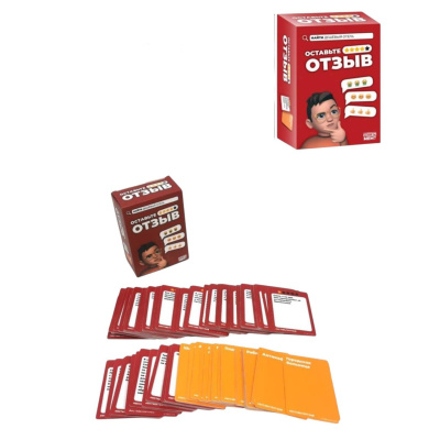 Настольная карточная игра