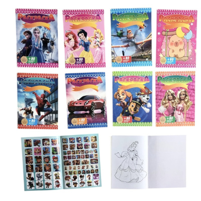 Набор для творчества