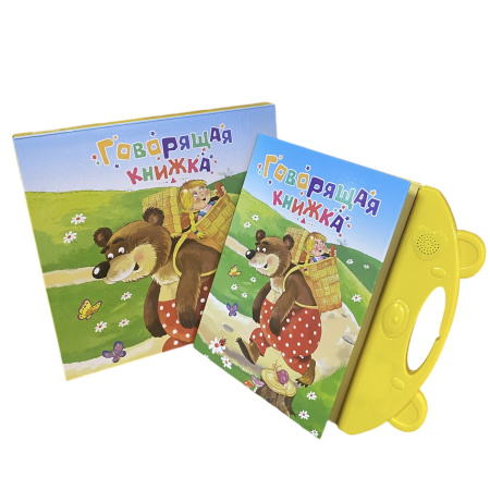 Игровой набор для мальчиков