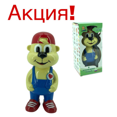 Игрушка «Собака»