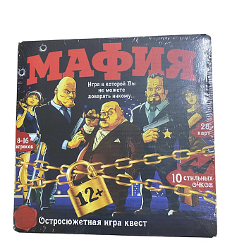 Игра настольная