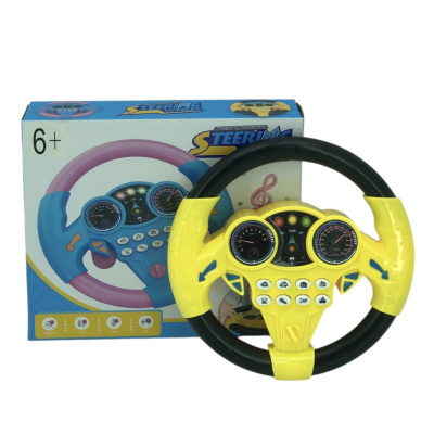 Игровой набор для мальчиков