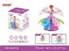 Игрушка "Кукла"