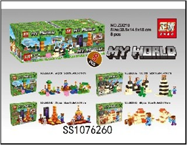 Игрушка "Конструктор"