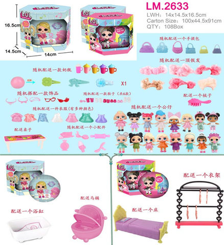Игрушка "Кукла"