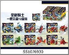 Игрушка конструктор