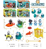 Игрушка "Герои"