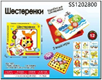 Игровой набор для девочек