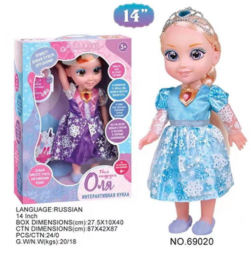 Игрушка "Кукла"