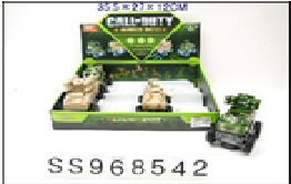 Игрушка "Машина"