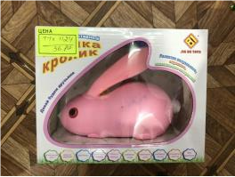 Кролик интерактивный