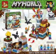 Игрушка "Конструктор"