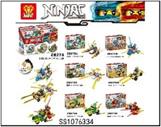 Игрушка конструктор