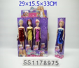 Игрушка "Кукла"