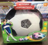 Игрушка "Аэрофутболл"