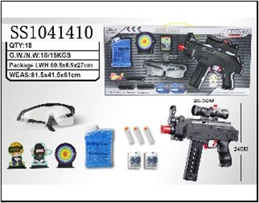 Игрушечное оружие