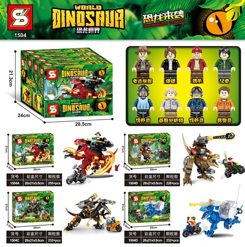 Игрушка "Конструктор"
