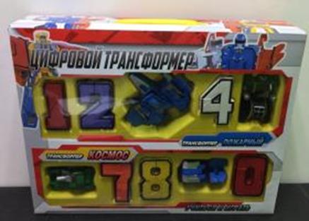 Цифровой трансформер