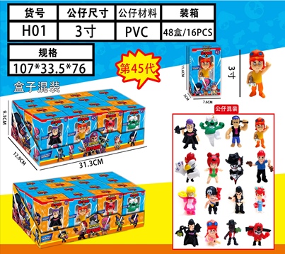 Игрушка "Герои"