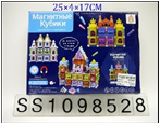 Игрушка "Конструктор", 58 деталей