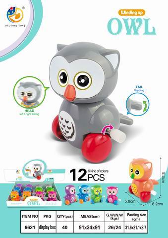 Игрушка "Животные"