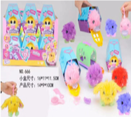 Игрушка "Животные"