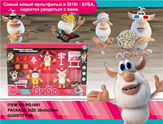 Игрушка "Человечек"
