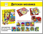Игровой набор для девочек
