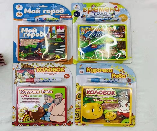 Игровой набор для мальчиков