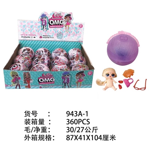 Игрушка " Кукла"