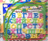 Игровой набор для девочек