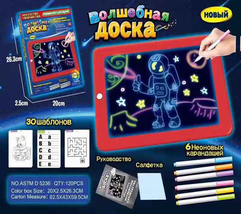 Доска для рисования