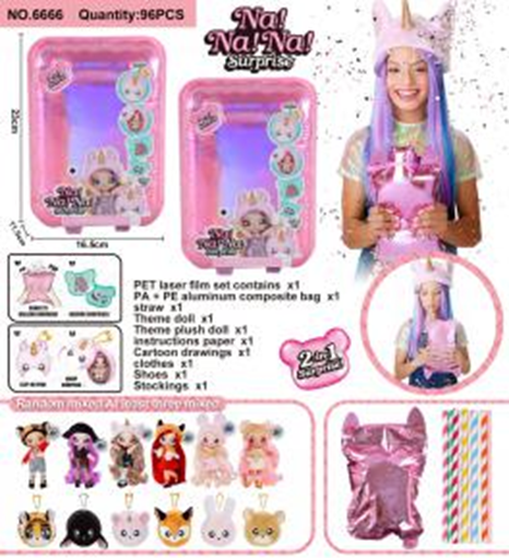 Игрушка "Кукла"