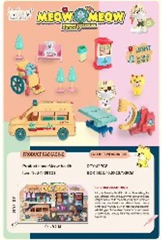 Игровой набор для мальчиков