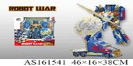Игрушка "Робот-трансформер"