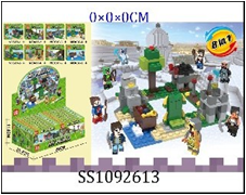 Игрушка конструктор