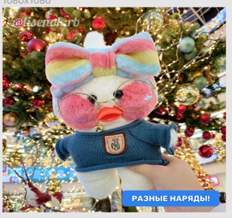Игрушка "Животные"