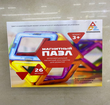 Игрушка : магнитный конструктор