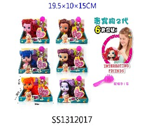Игрушка "Животные"